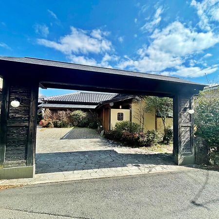 湯布院 旅館 やまなみ Ryokan Yamanami Yufu Exterior photo